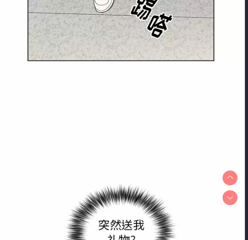 小孩子才做选择 – 韩国漫画