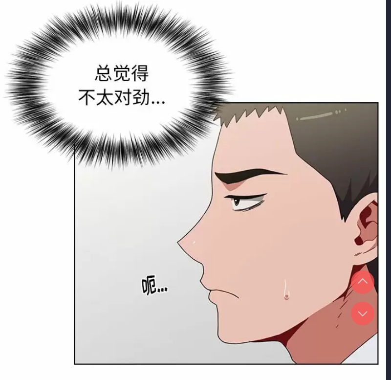 小孩子才做选择 – 韩国漫画