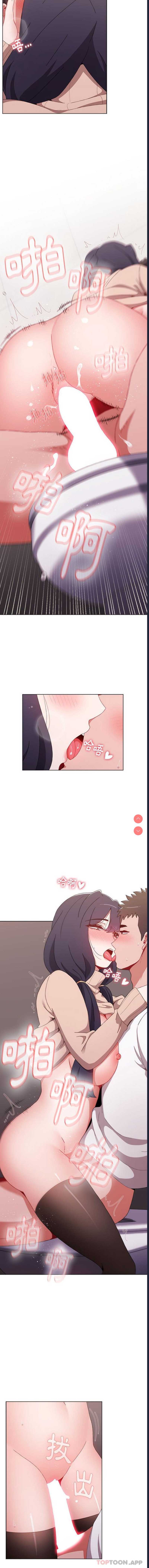 小孩子才做选择 – 韩国漫画