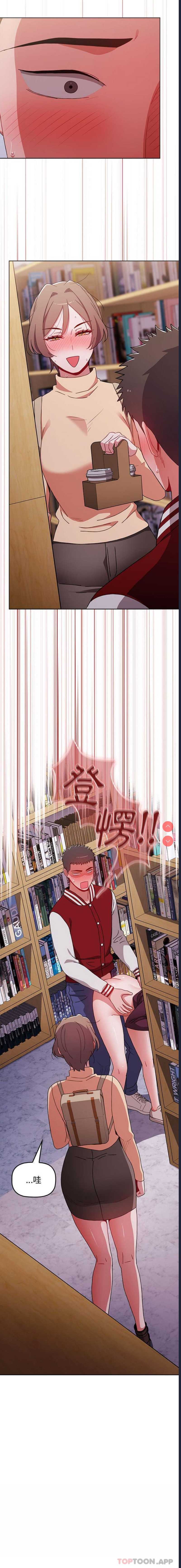 小孩子才做选择 – 韩国漫画