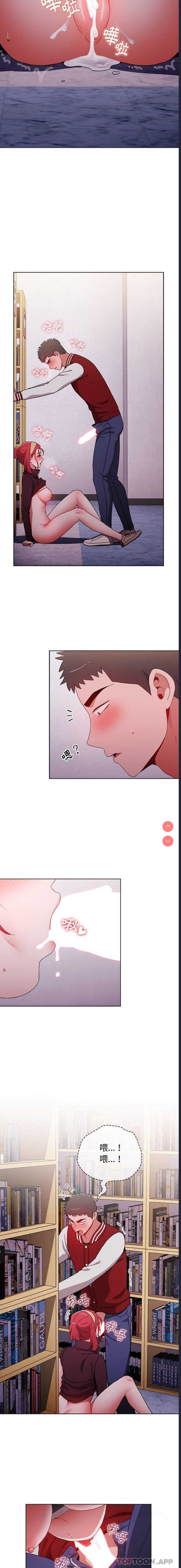 小孩子才做选择 – 韩国漫画