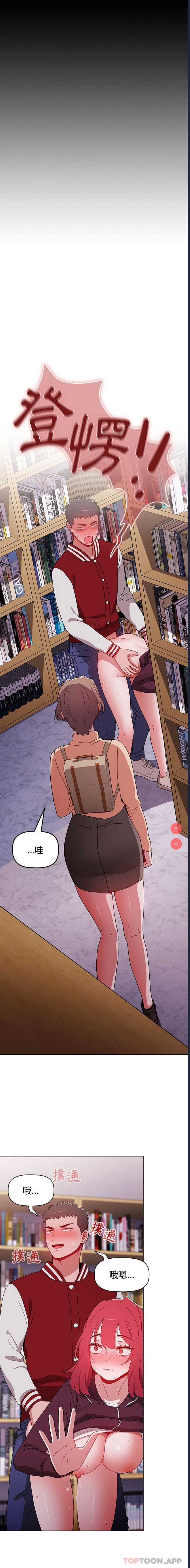 小孩子才做选择 – 韩国漫画