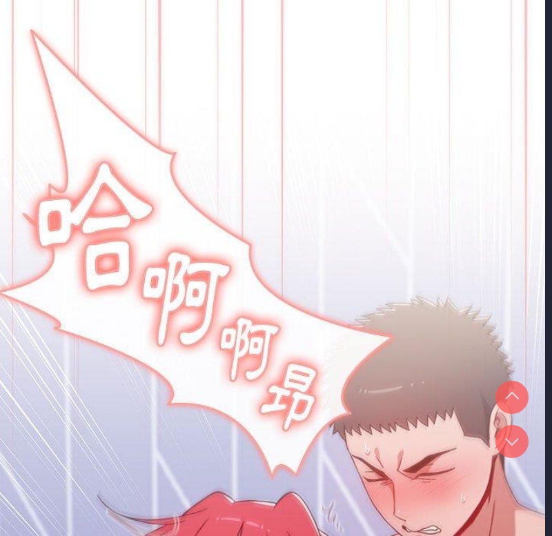 小孩子才做选择 – 韩国漫画
