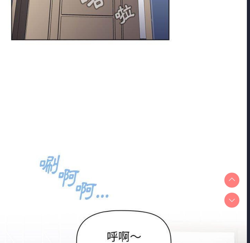小孩子才做选择 – 韩国漫画