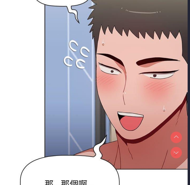 小孩子才做选择 – 韩国漫画