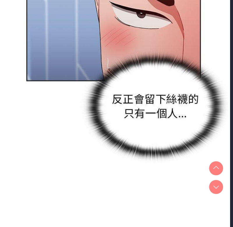 小孩子才做选择 – 韩国漫画