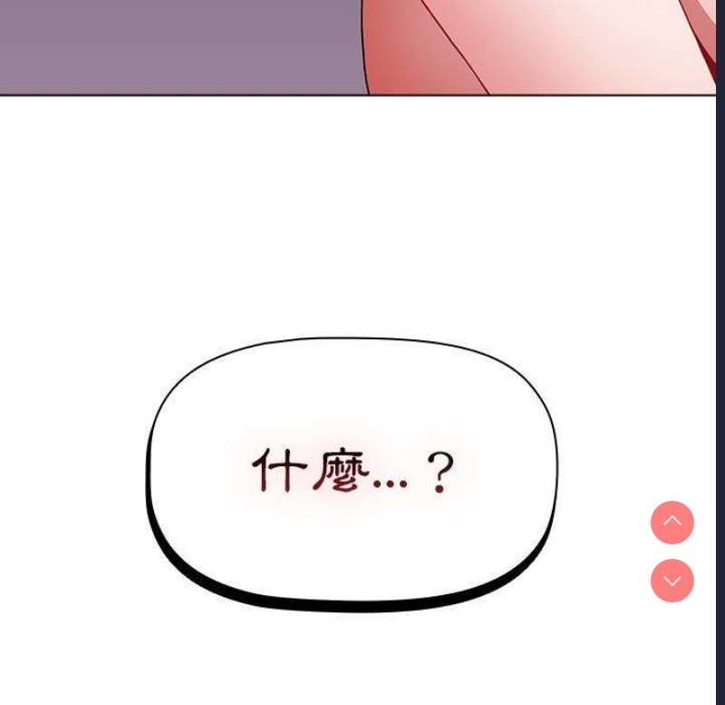 小孩子才做选择 – 韩国漫画