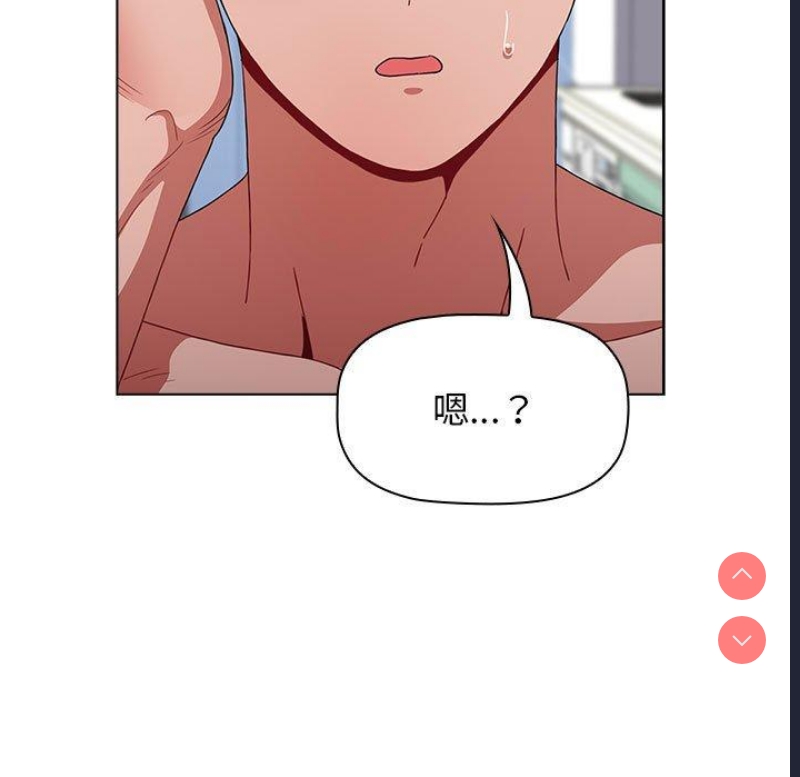 小孩子才做选择 – 韩国漫画