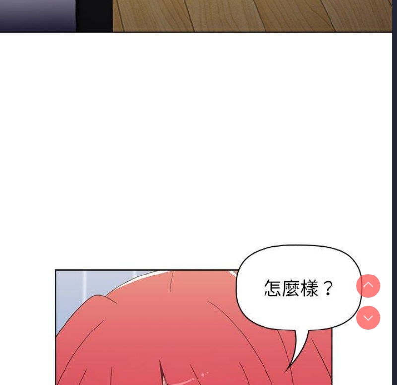 小孩子才做选择 – 韩国漫画