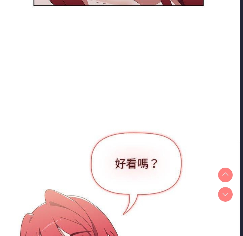 小孩子才做选择 – 韩国漫画