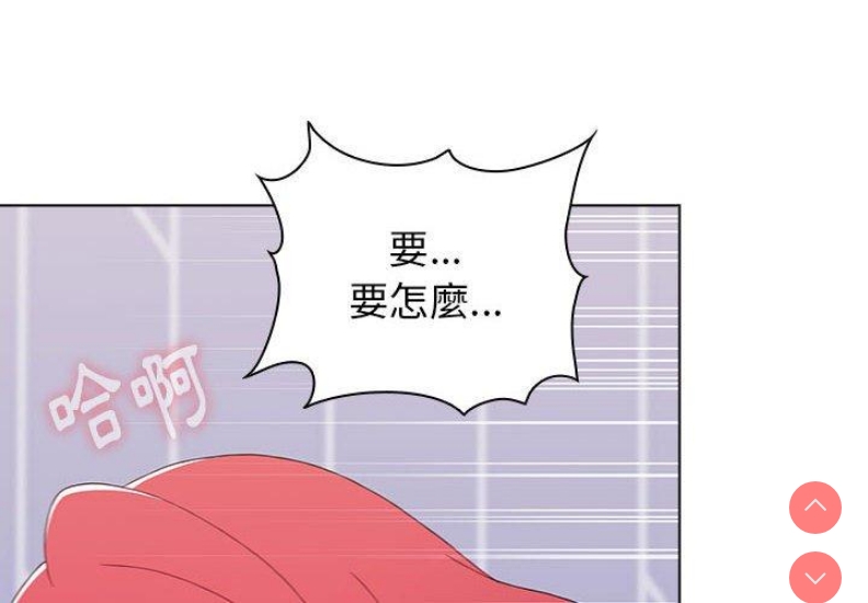 小孩子才做选择 – 韩国漫画