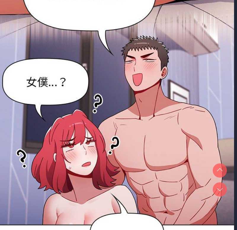 小孩子才做选择 – 韩国漫画