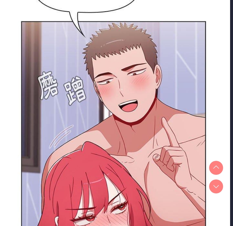 小孩子才做选择 – 韩国漫画