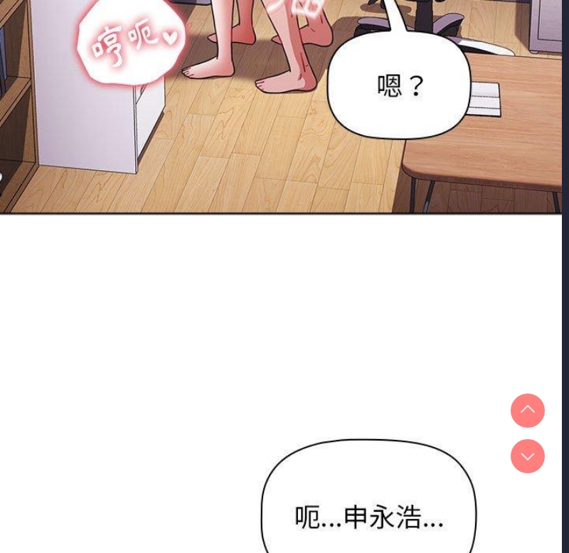 小孩子才做选择 – 韩国漫画