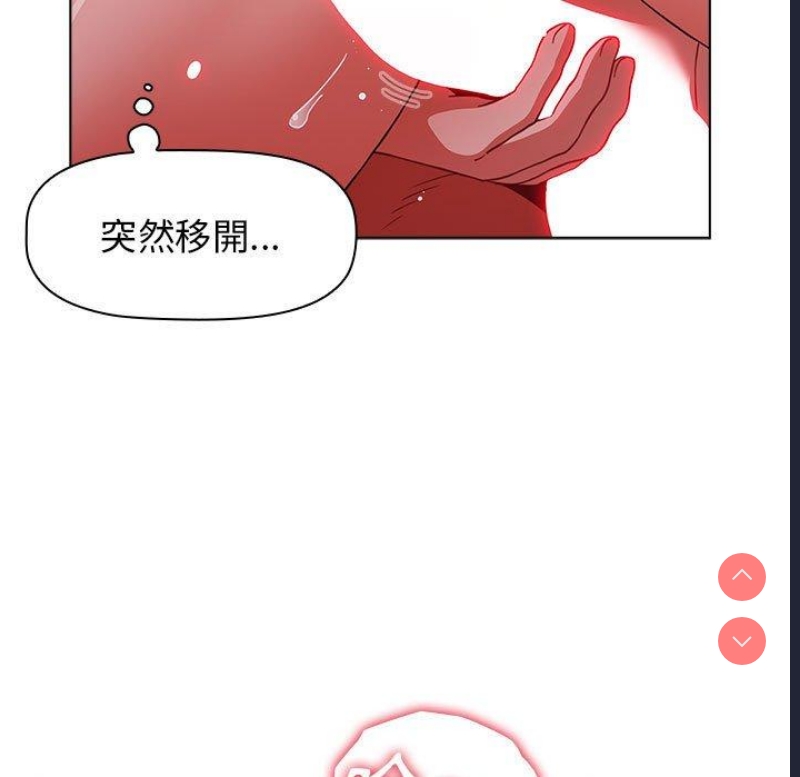 小孩子才做选择 – 韩国漫画