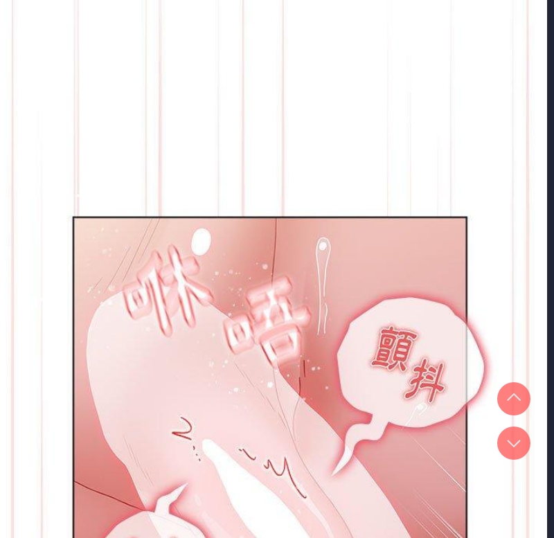 小孩子才做选择 – 韩国漫画