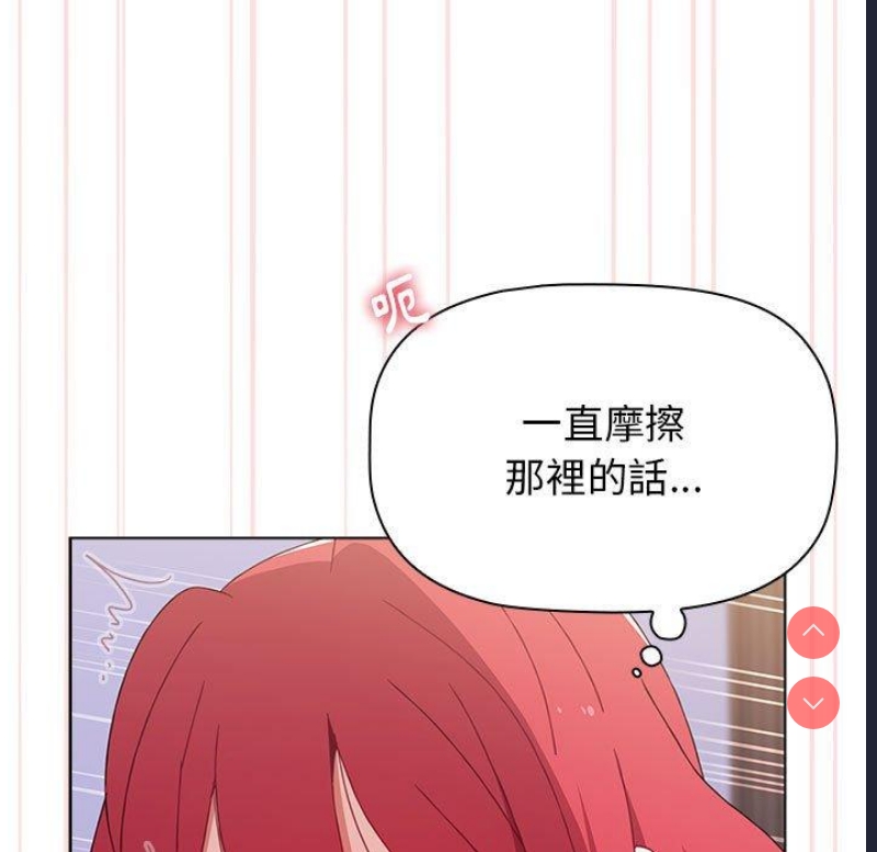小孩子才做选择 – 韩国漫画