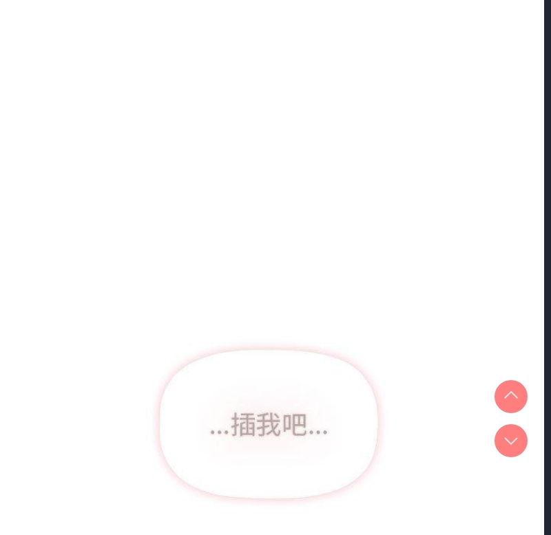 小孩子才做选择 – 韩国漫画