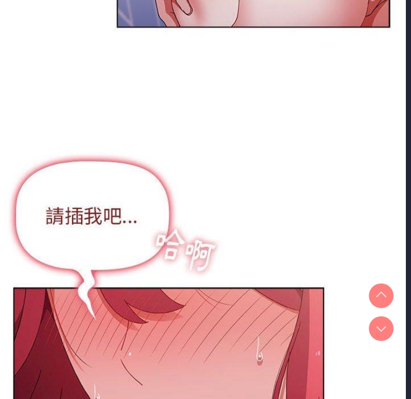 小孩子才做选择 – 韩国漫画