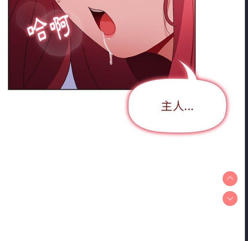 小孩子才做选择 – 韩国漫画