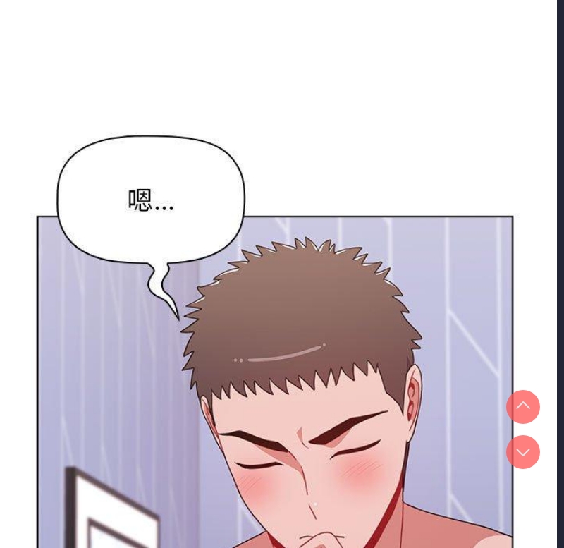 小孩子才做选择 – 韩国漫画