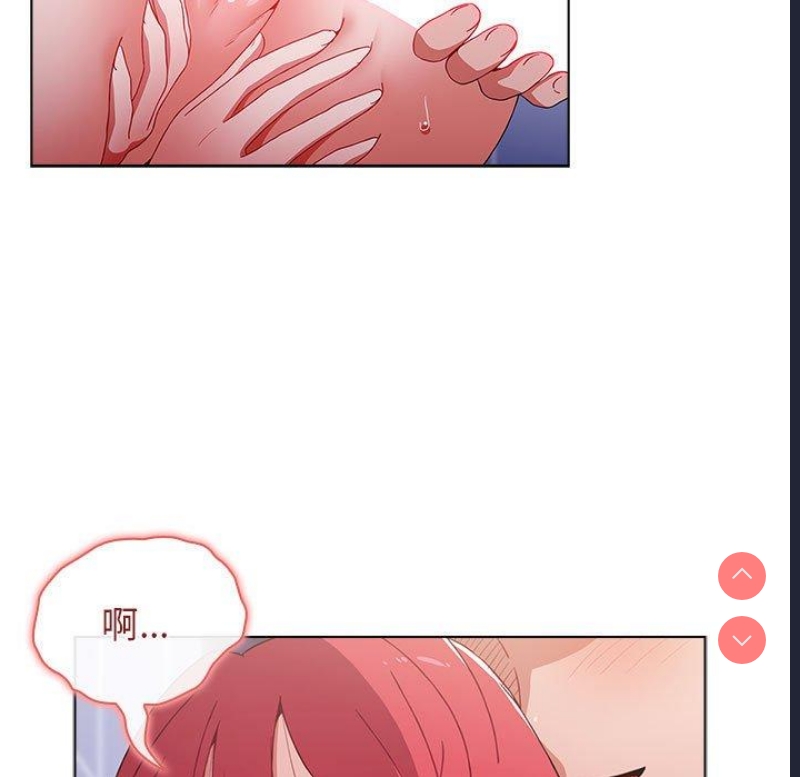 小孩子才做选择 – 韩国漫画