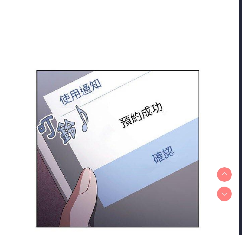 小孩子才做选择 – 韩国漫画