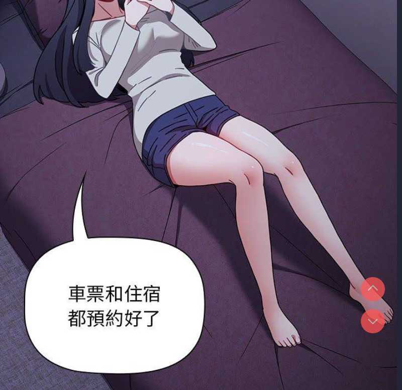 小孩子才做选择 – 韩国漫画