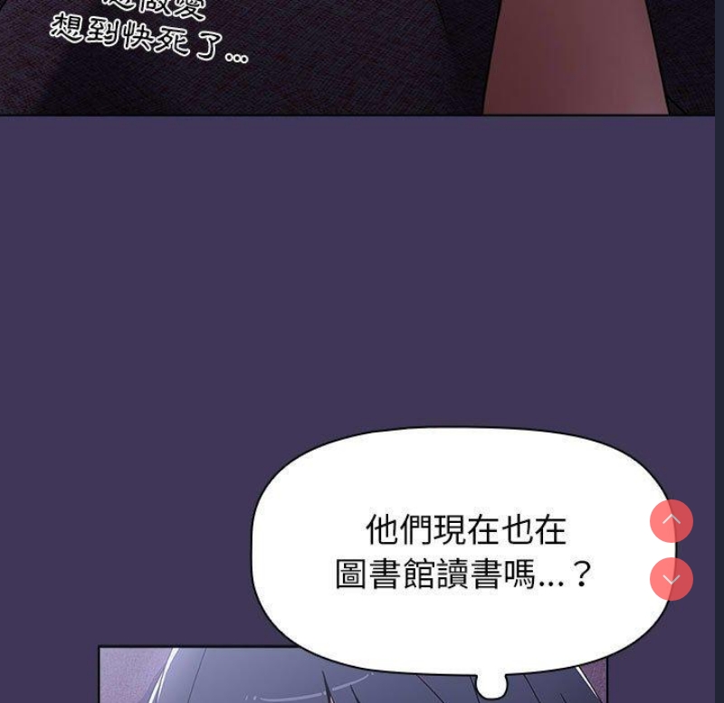 小孩子才做选择 – 韩国漫画