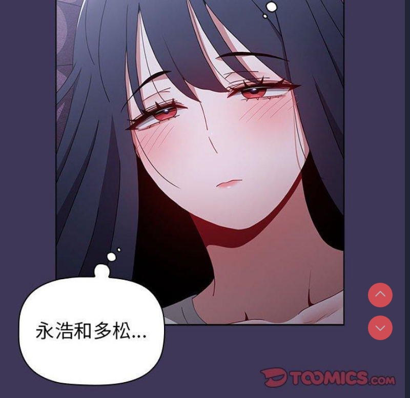 小孩子才做选择 – 韩国漫画