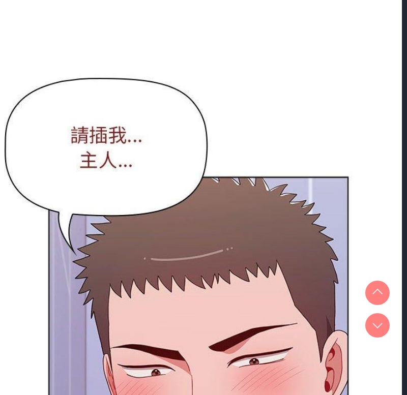 小孩子才做选择 – 韩国漫画