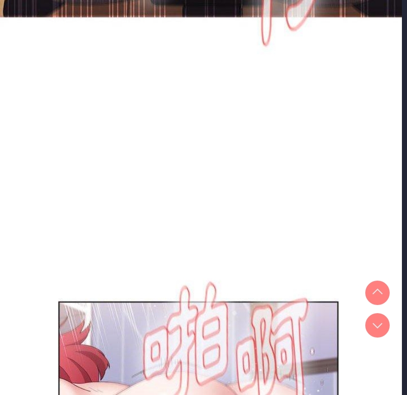 小孩子才做选择 – 韩国漫画