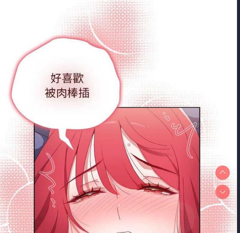 小孩子才做选择 – 韩国漫画