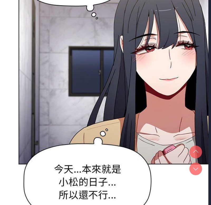 小孩子才做选择 – 韩国漫画