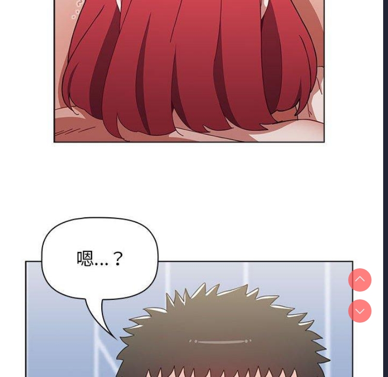 小孩子才做选择 – 韩国漫画