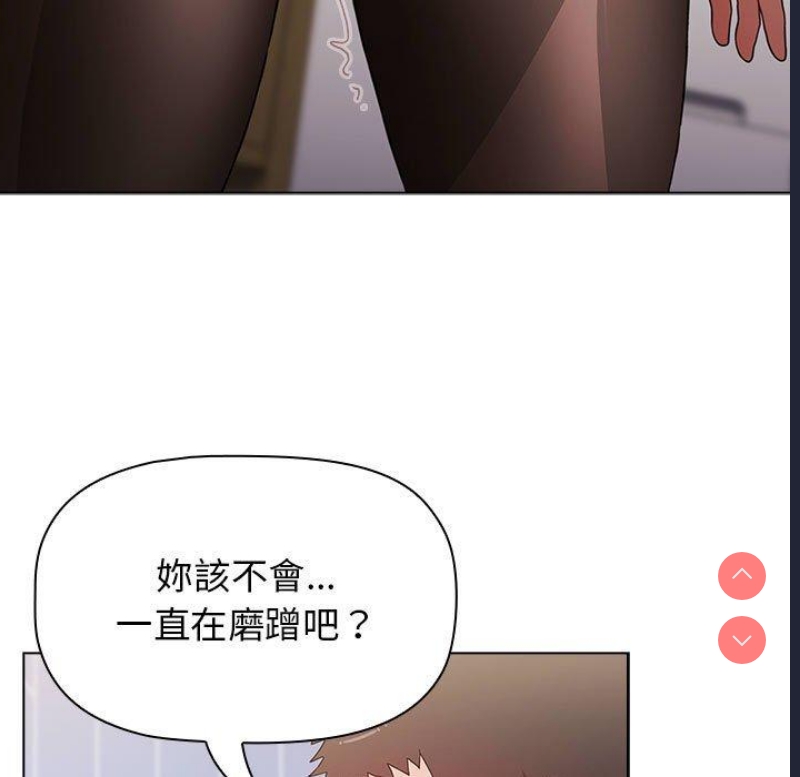 小孩子才做选择 – 韩国漫画