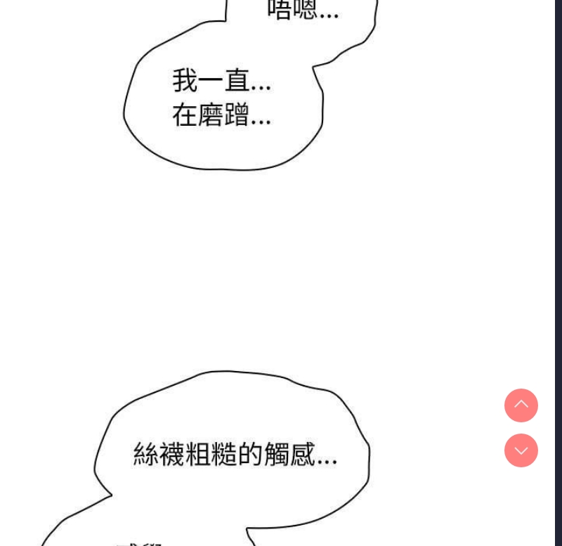小孩子才做选择 – 韩国漫画