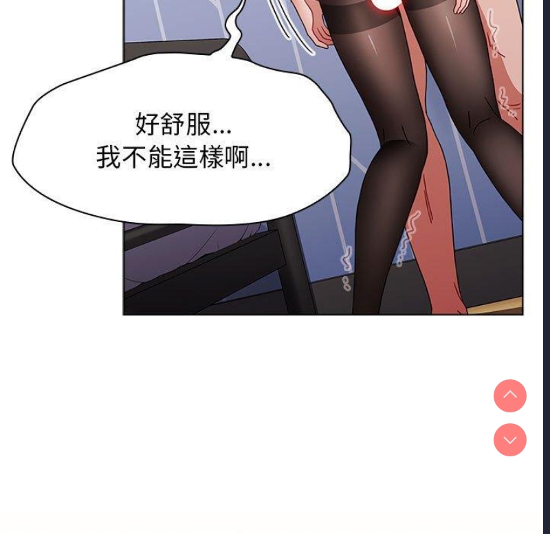 小孩子才做选择 – 韩国漫画