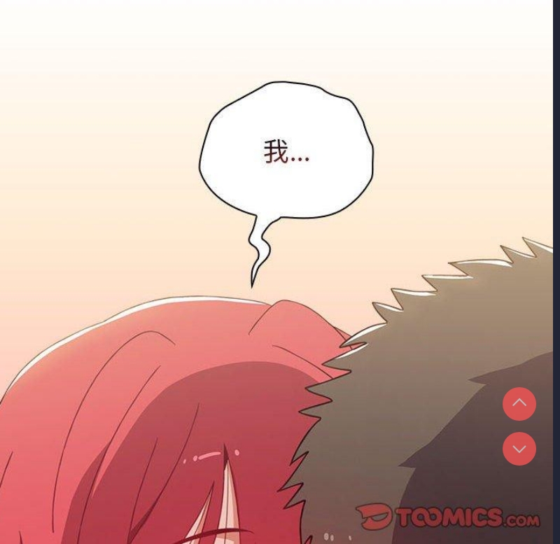 小孩子才做选择 – 韩国漫画
