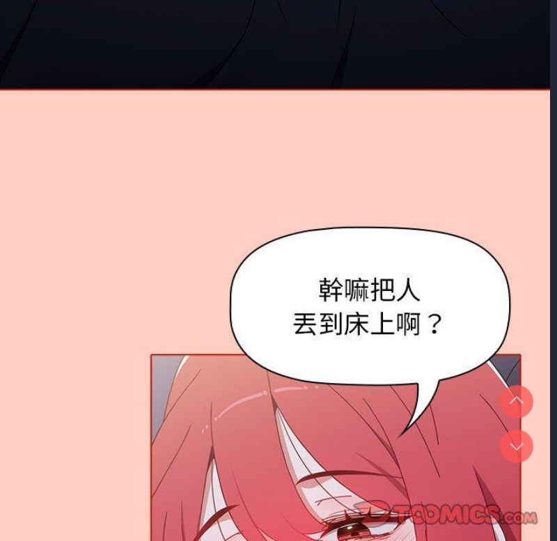 小孩子才做选择 – 韩国漫画