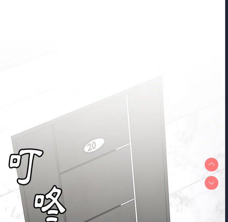 小孩子才做选择 – 韩国漫画