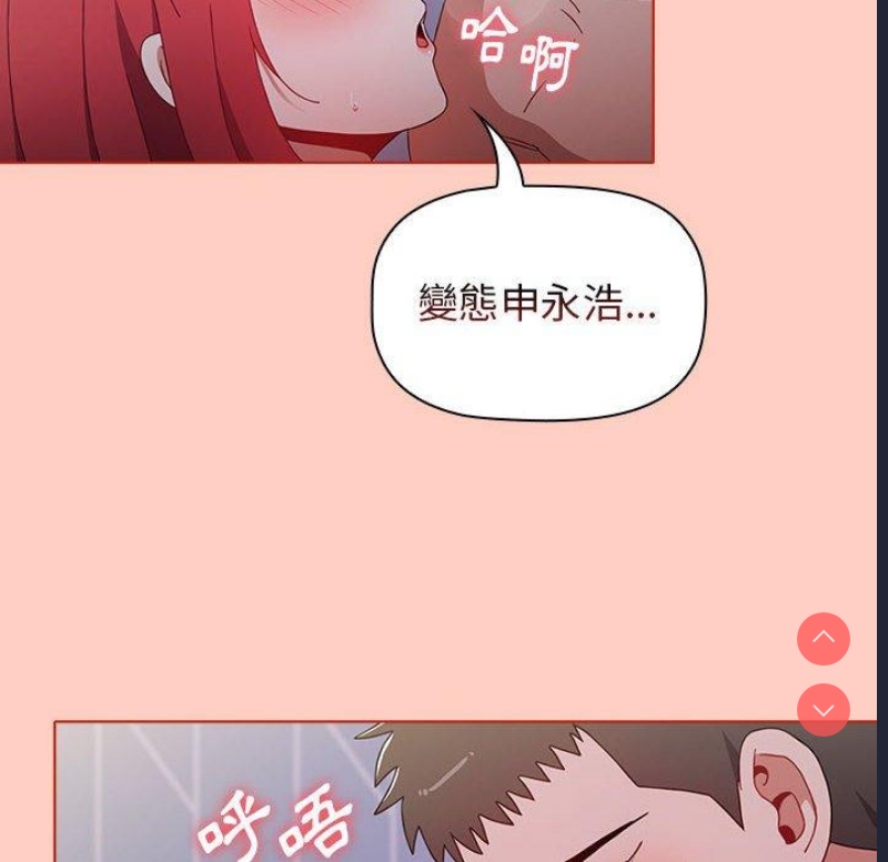 小孩子才做选择 – 韩国漫画