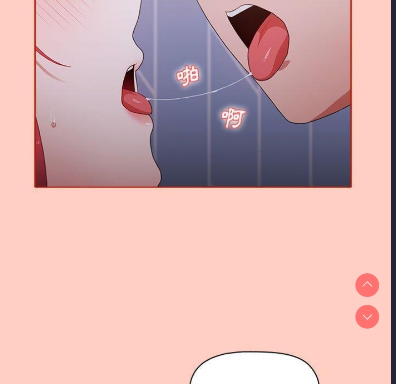 小孩子才做选择 – 韩国漫画