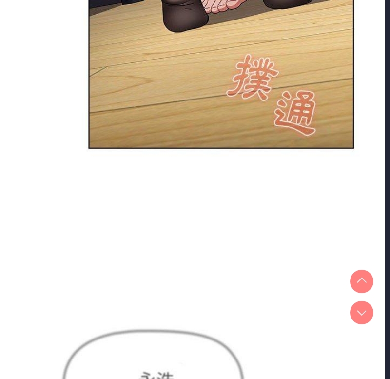 小孩子才做选择 – 韩国漫画