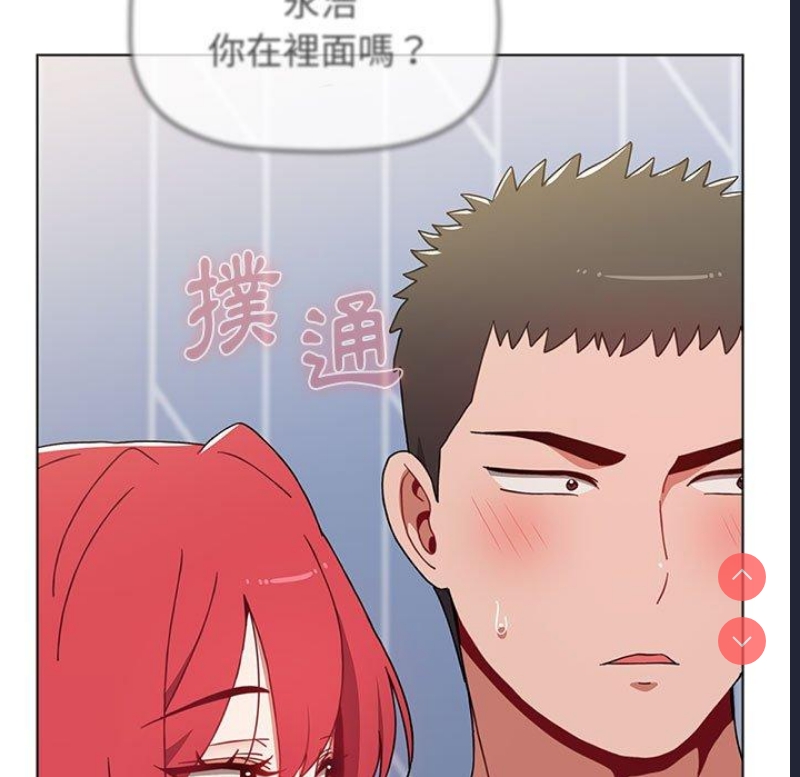 小孩子才做选择 – 韩国漫画