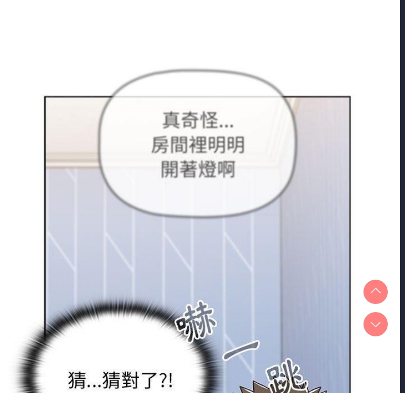小孩子才做选择 – 韩国漫画