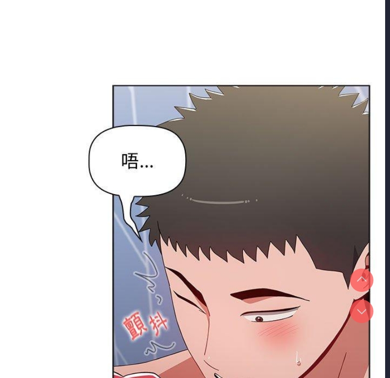 小孩子才做选择 – 韩国漫画