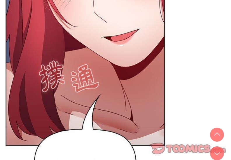 小孩子才做选择 – 韩国漫画