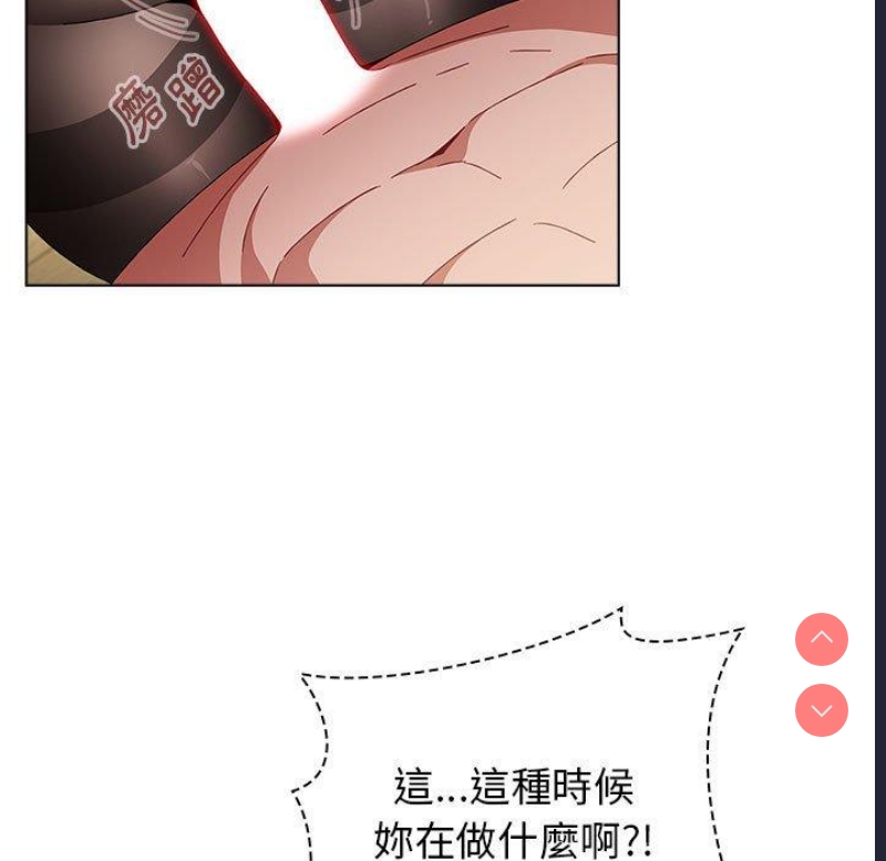 小孩子才做选择 – 韩国漫画