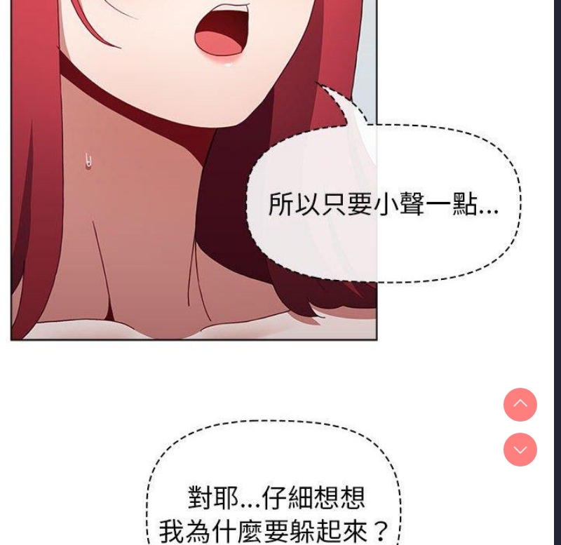 小孩子才做选择 – 韩国漫画